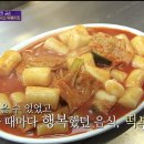 두끼떡볶이 - 마포구 홍익로6길 8 | 두끼떡볶이