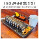 아현이네