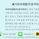 알파엑스(alpha X)