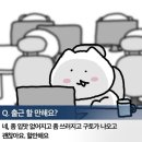 (주)비티씨 | 2026년 1월 둘째주 일상(인생 두번째 뮤지컬)