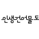뚱소주호프 네이버블로그