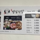 원조영남곱창전골 이미지