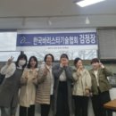 에이치바리스타학원