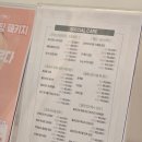 호박아로마마사지 이미지