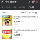 가온유통 이미지