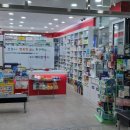 헬리오메디칼약국 네이버블로그