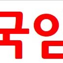고촌본정형외과의원 네이버블로그