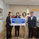 박해정 이사님 선암초등학교 장학금 전달 이미지