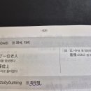 추천 중국어 교재 <HSK 어휘 5000플러스> / 찐내돈내산 / HSK단어 단권화 / 사전구성 / 심플이즈더베스트