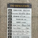 기흥구 실내테니스 강습 테니스핏 용인