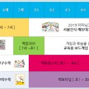 팩토수학교습소 이미지