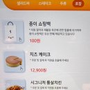 네모푸드 부산덕천점 | [덕천 맛집] 애슐리퀸즈 뉴코아덕천점 : 다보여드릴게요!