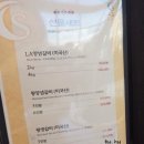 신라갈비 네이버블로그