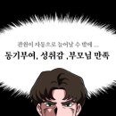 음악줄넘기점핑클럽 - 남양주시 평내로29번길 41 | 음악줄넘기점핑클럽