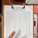 형제곱창 - 안양시 만안구 장내로 119 | 합정 소곱창 형제한우곱창 내돈내산 솔직후기