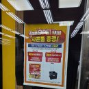 이마트에브리데이 목동중앙점