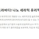 MG디테일링