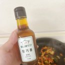 의성 참기름 | [제품리뷰]국내산참기름 향부터 다른 💛 의성 읍내방앗간 저온압착 참기름 솔직 후기,가격,정보