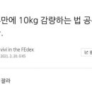 계림식육식당