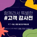 팀스파르타짐 이미지