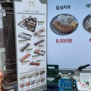 금강로33번길 이미지