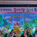 정선유치원 이미지