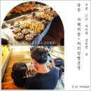 아이랑 서울근교 갈만한곳 책읽기 좋은 계절 파주 지혜의숲과 버터킹빵공장 후기