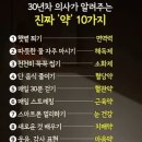 회심