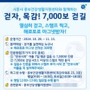 목감 이미지