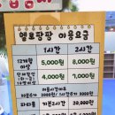 헬로팡팡 이미지