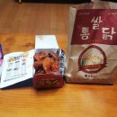더맛있는옛날통닭 이미지