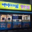 삼우유통 이미지