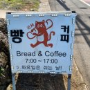킨조베이커리