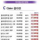 안경바라기 분당점 이미지