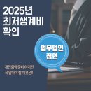 변호사정병록법률사무소