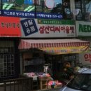 구들짱삼겹살 이미지