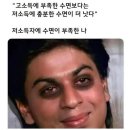 고여금감자탕