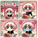 씨옌 이미지