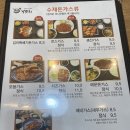 가쯔미 - 군포시 고산로 256 | [초간단 리뷰] 가쯔미 본점 후기
