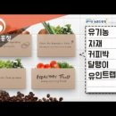 유인커피 이미지