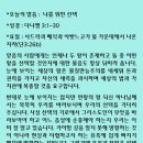 나를 위한 선택