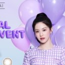 렌즈미 천호점 이미지