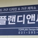 디앤씨디자인(주) 이미지