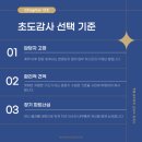 동현세무회계사무소