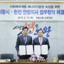 한국전력공사 안양지사 이미지