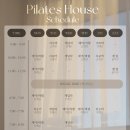 홍제동 | 홍은동 홍제동 필라테스 하우스 솔직후기 및 가격정보