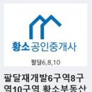 황소밴드 이미지