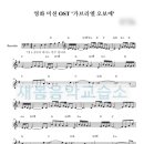 가브리엘피아노교습소 이미지