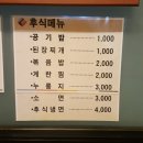 황토우렁쌈밥 이미지