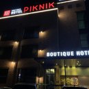 피크니크호텔 이미지